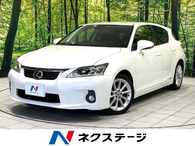 CT 200h バージョン C 