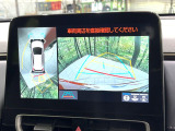 【パノラミックビューモニター】専用のカメラにより、上から見下ろしたような視点で360度クルマの周囲を確認することができます☆死角部分も確認しやすく、狭い場所での切り返しや駐車もスムーズに行えます。