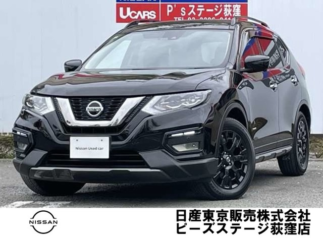 エクストレイル 2.0 20Xi ハイブリッド エクストリーマーX 4WD 