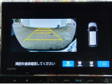 ☆バック時に後方がリアルタイム映像で確認☆駐車時や夜間のバック時に大活躍☆運転スキルに関わらず必須装備☆