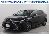 トヨタ カローラツーリング