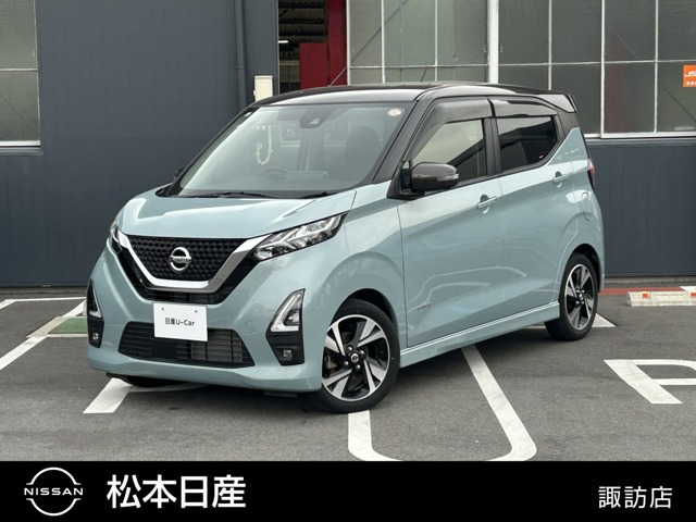 デイズ ハイウェイスター Gターボ 