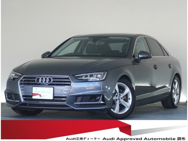アウディ A4 