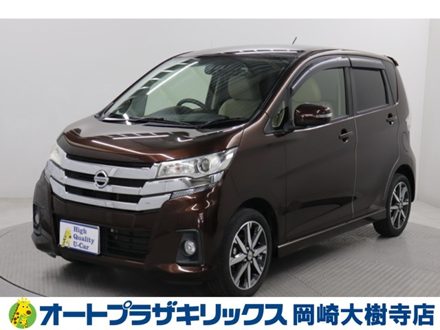 デイズ ハイウェイスターX プレミアムセレクション 