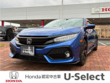 ホンダの中古車・新車販売をしているホンダカーズ茨城西つくばみらい平店です!車のプロがお客様のカーライフのサポートを致します。