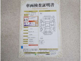 車両検査証明書付きです!だれでも中古車の状態がすぐにわかるよう、車のプロが客観的にチェック。車両の状態やわずかなキズも正確にお伝えします。