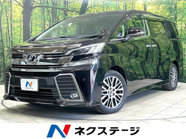 ヴェルファイア 2.5 Z Gエディション 