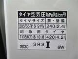 タイヤサイズです♪お客さまのお好きなタイヤ・ホイール(車検対応品のみ)への買い換えも可能です。お気軽にご相談下さい♪
