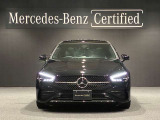 メルセデスの認定中古車「サーティファイドカー」世の中に存在する数ある中古車の中でも、メルセデス独自の厳しい基準をクリアした品質を持つ中古車です。「走行距離無制限保証」・「24時間ツーリングサポート」