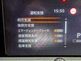衝突被害軽減ブレーキや踏み間違い防止など最新安全装備搭載!