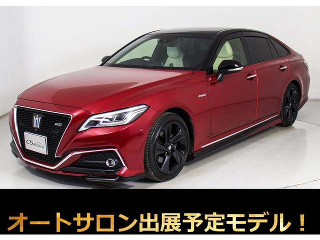 クラウン ハイブリッド 2.5 RS アドバンスJカラーSC【紅】白革 禁煙