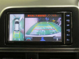 パノラミックビューモニター搭載。カメラで車両周囲の状況を映し出すため、狭い場所での駐車などに役立ちます。