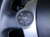 ステアリングスイッチでオーディオの操作ができます。