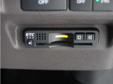 ◆ETC車載器 装備車◆今や必需品のETC!有料道路を利用する際にスムースに通過でき、わずらわしい料金支払いから開放されます!