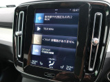 【9インチタッチスクリーン純正HDDナビ】「Apple Car Play」「Android Auto」対応のボルボ先進ナビゲーション「SENSUS」。最新地図データへ無料更新してお渡しします。
