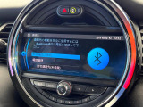●Bluetooth:お手持ちのスマートフォンなどと接続し、ハンズフリー通話や臨場感溢れるミュージック再生をお楽しみいただけます。無線接続ですので煩わしさもありません♪