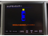 踏み間違い防止機能インテリジェントクリアランスソナー!前後4つずつ、計8つのセンサーで障害物を検知し、アクセルとブレーキの踏み間違いの際に、衝突被害軽減ブレーキをかけます。