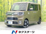 禁煙車 両側電動ドア 純正SDナビ 全周囲カメラ 衝突被害軽減システム