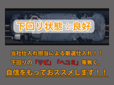 下回りはサビや痛みもないとてもキレイな1台です!下回り画像もいつでもご送付可能です!公式LINEからお気軽にお問い合わせください!!