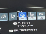 【プリクラッシュセーフティ】前方の車両等を検知し、衝突しそうな時は警報で注意を促し、ブレーキを踏む力をサポート。ブレーキを踏めなかった場合は衝突被害軽減ブレーキが作動、衝突回避をサポートします。