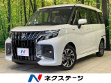 登録済未使用車 両側電動ドア 純正SDナビ 全周囲カメラ