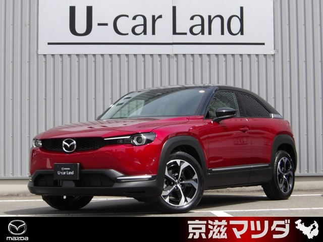 MX-30 2.0 モダン コンフィデンス 