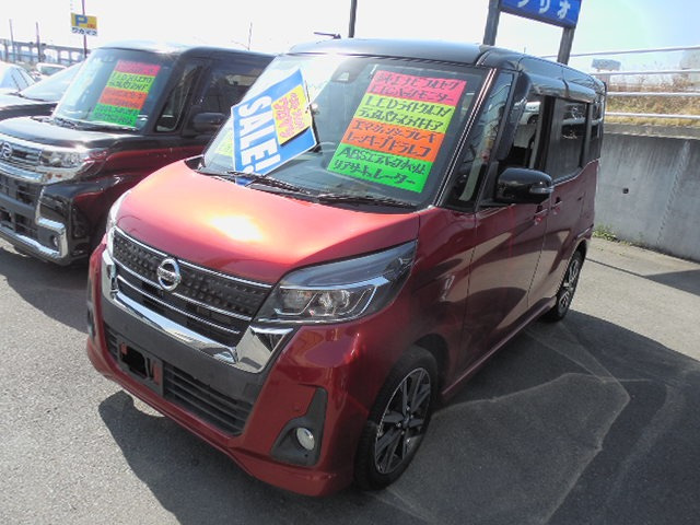 デイズルークス ハイウェイスター Gターボ アイドリングストップ・クルコン・エマージ