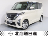 令和4年式 ルークス ハイウェイスターX プロパイロットエディション4WD!