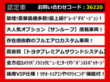 関東最大級クラウン専門店!人気のクラウンがずらり!車種専属スタッフがお出迎え!色々回る面倒が無く、その場でたくさんの車両を比較できます!グレードや装備の特徴など、ご自由にご覧ください!