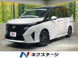 登録済未使用車 両側電動ドア 全周囲カメラ プロパイロット 衝突軽減