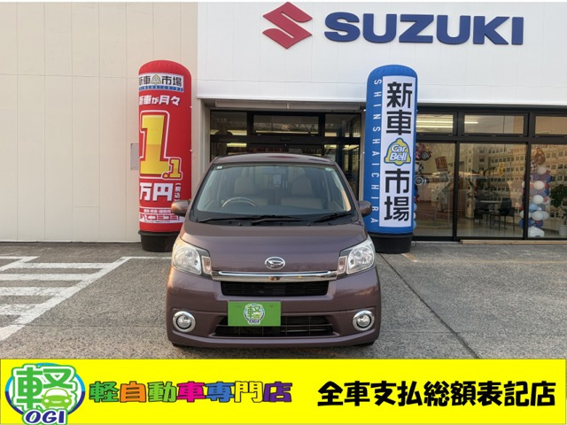 ダイハツ ムーヴ 