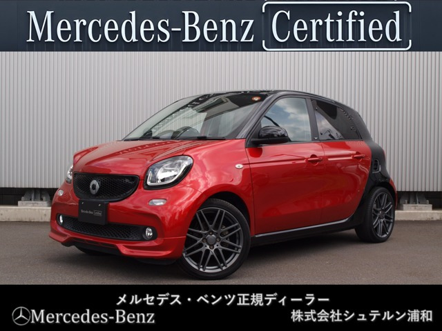 スマートフォーフォー ブラバス スポーツ ツイナミック 