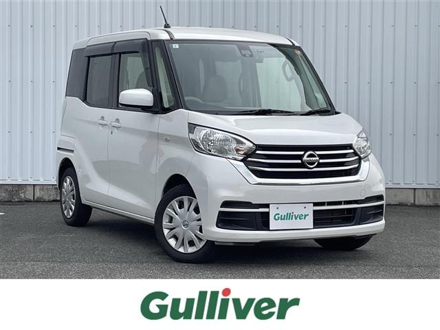 デイズルークス X 4WD 修復歴無し