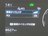 視認性の良いメ-タ-を採用しており、快適なドライブをサポ-トします♪