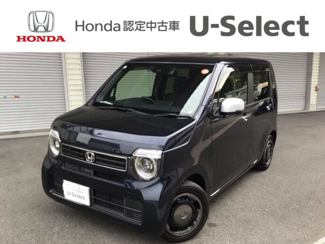 N-WGN L スタイルプラス ビター 