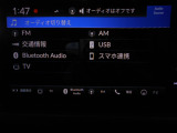 フルセグテレビ搭載。USB入力、Bluetoothオーディオ、AppleCarPlay、AudroidAutoに対応しています。