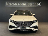 メルセデスの認定中古車「サーティファイドカー」世の中に存在する数ある中古車の中でも、メルセデス独自の厳しい基準をクリアした品質を持つ中古車です。「走行距離無制限保証」・「24時間ツーリングサポート」