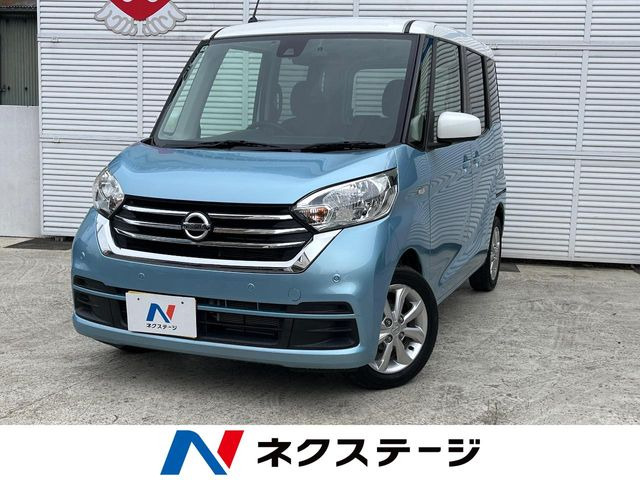 デイズルークス X Vセレクション 