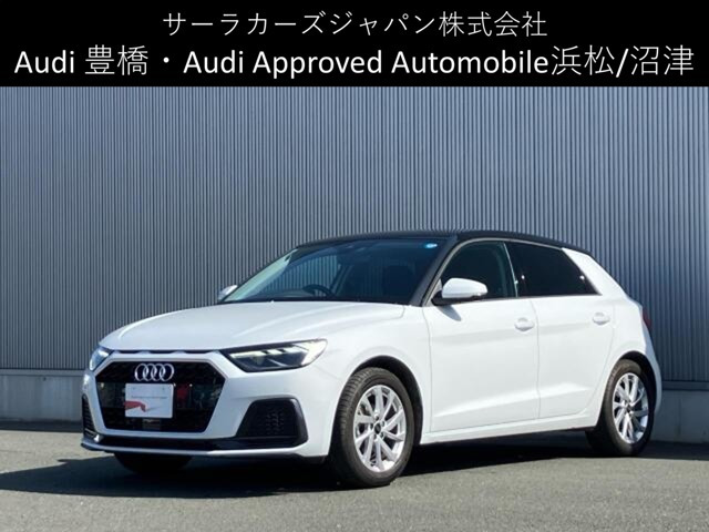 A1スポーツバック 25 TFSI アドバンスド 