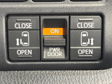 【両側パワースライドドア】スマートキーや運転席のスイッチで後席両側スライドドアの開閉が可能♪電動だから力を入れてドアを開ける必要が無く、小さなお子様でも簡単に開け閉めでき快適です♪