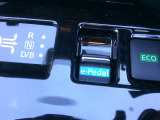 eペダルは、ワンペダルでおなじみのあまりブレーキを使わなくても運転ができる優れもの