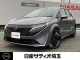 日産 ノートオーラ