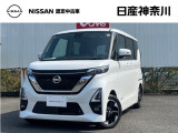 日産神奈川の在庫300台以上掲載中!ディーラーならではの試乗車から、下取り車まで様々なラインアップをご用意しております。