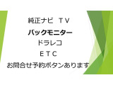 ★★ノートの人気装備です。こちらのお車にはついています