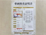 トヨタ自動車が認定した検査員が、厳正に検査した車両検査証明書を発行しています。キズの程度や場所を展開図で分かりやすく表示しているのでおクルマの状態がすぐ分かります。