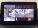 狭い場所での駐車やすれ違いなどでより的確な運転操作に役立つ360&deg;ビューモニターが装備されています。