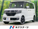 禁煙車 純正8型ナビ バックカメラ 衝突軽減 両側電動ドア ドラレコ