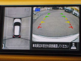 空から見下ろすような視点で、スムーズな駐車と安全確認をサポートする「アラウンドビューモニター」付です。