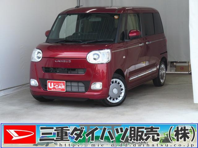 ムーヴキャンバス セオリー Gターボ 