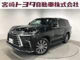 宮崎トヨタの物件をご検討いただきありがとうございます。安心の1年間保証付でご購入後のお客様のカーライフもバッチリサポート!